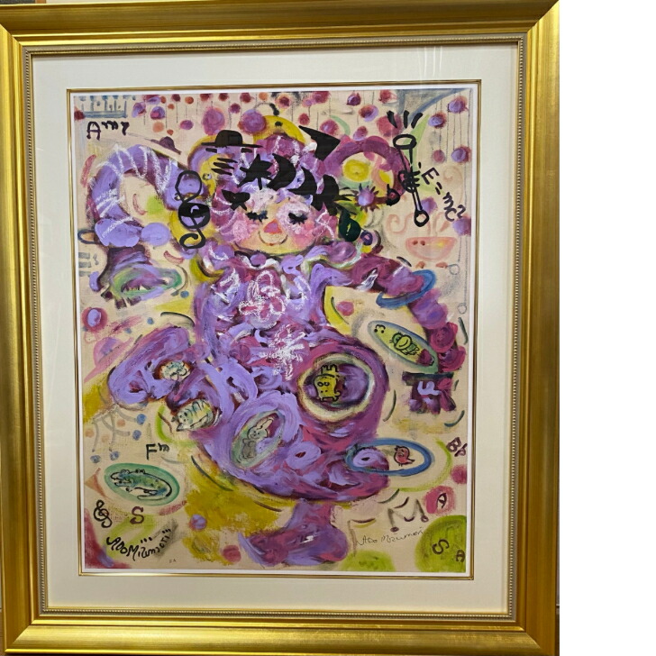 楽天市場】水森亜土アート作品 デジタルリトグラフ亜土ちゃん
