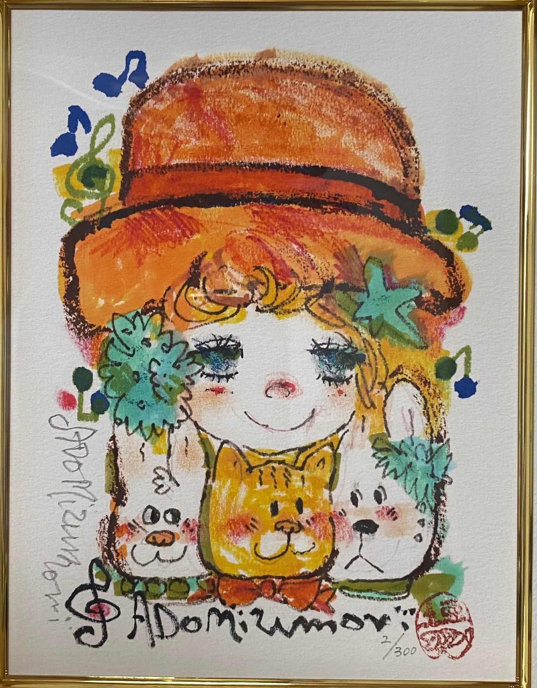 楽天市場】水森亜土アート作品 デジタルリトグラフ亜土ちゃんの