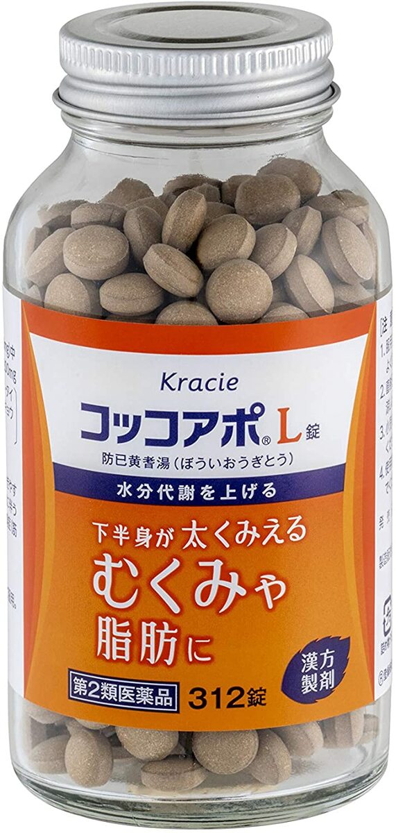 【楽天市場】【第2類医薬品】 コッコアポL錠 312錠 クラシエ 漢方 肥満症 むくみ 防己黄耆湯:ADS