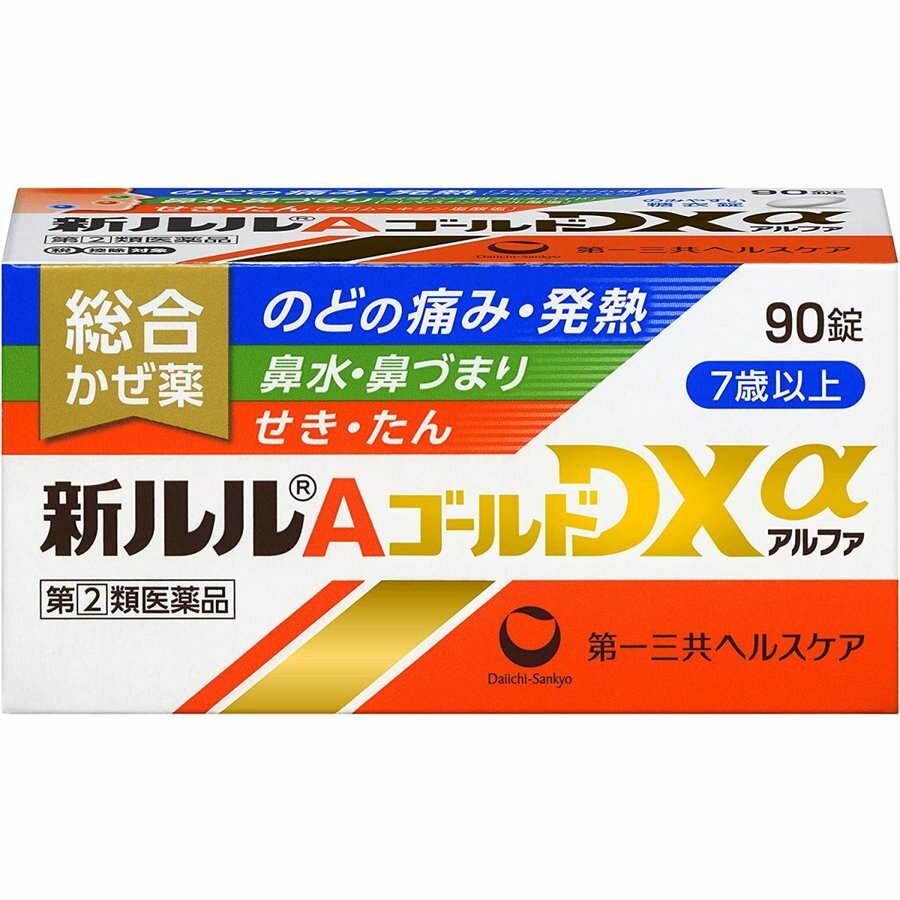 市場 指定第2類医薬品 第一三共ヘルスケア α 90錠 新ルルAゴールドDX