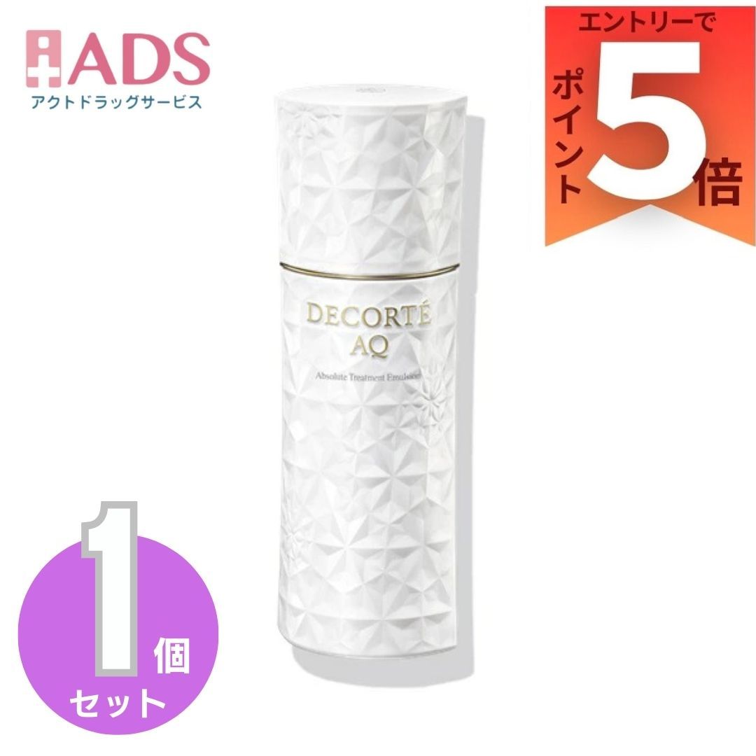 楽天市場】コスメデコルテ AQ エマルジョン 200ml 乳液 保湿 ミルク