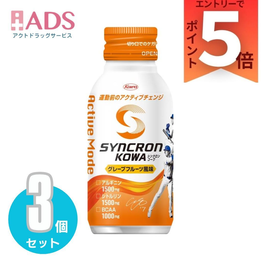 檸檬ココさま専用 楽天市場】興和 シンクロンコーワ COOLMODE アクティブモード