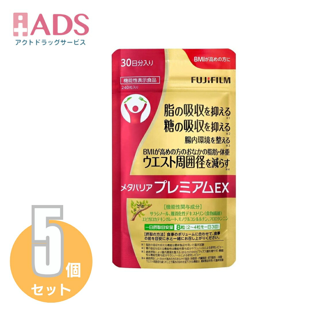 楽天市場】【15%OFF！2/25(水)】公式 moemus モエマス 30粒入 5点