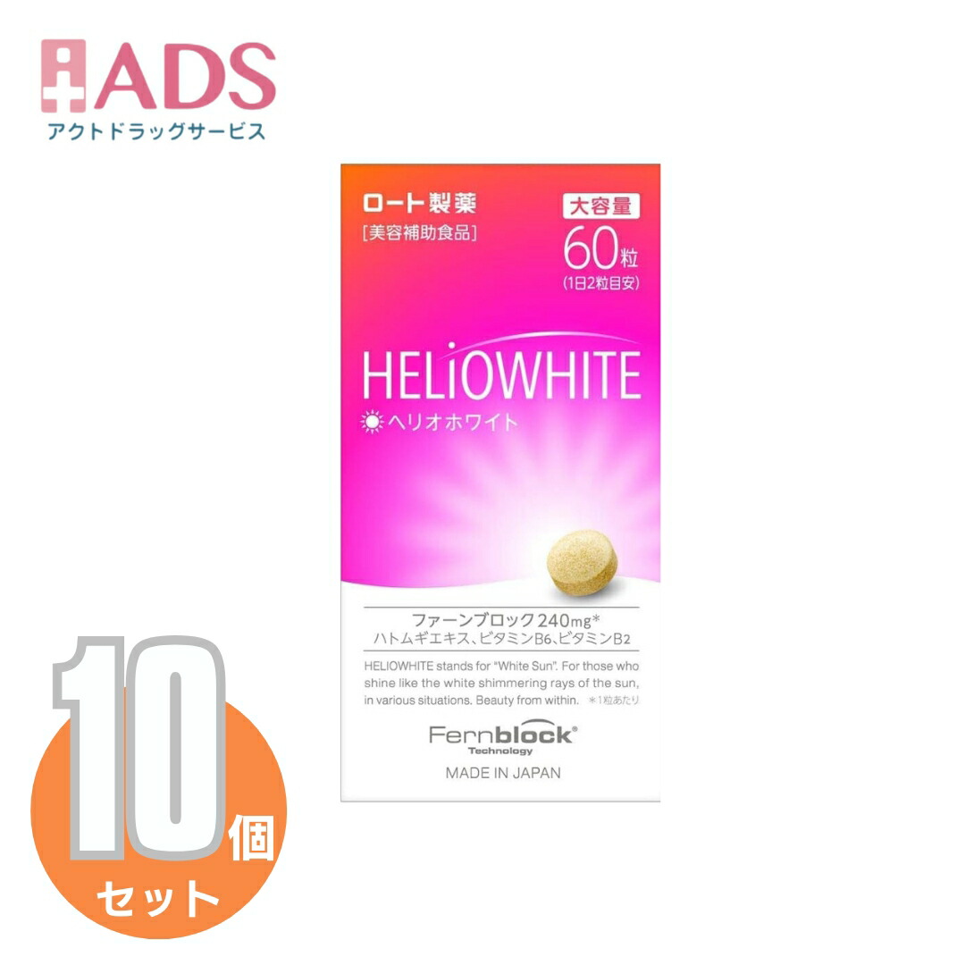 楽天市場】ニナファーム サンテアージュOX-288 180粒 賞味期限2027年8