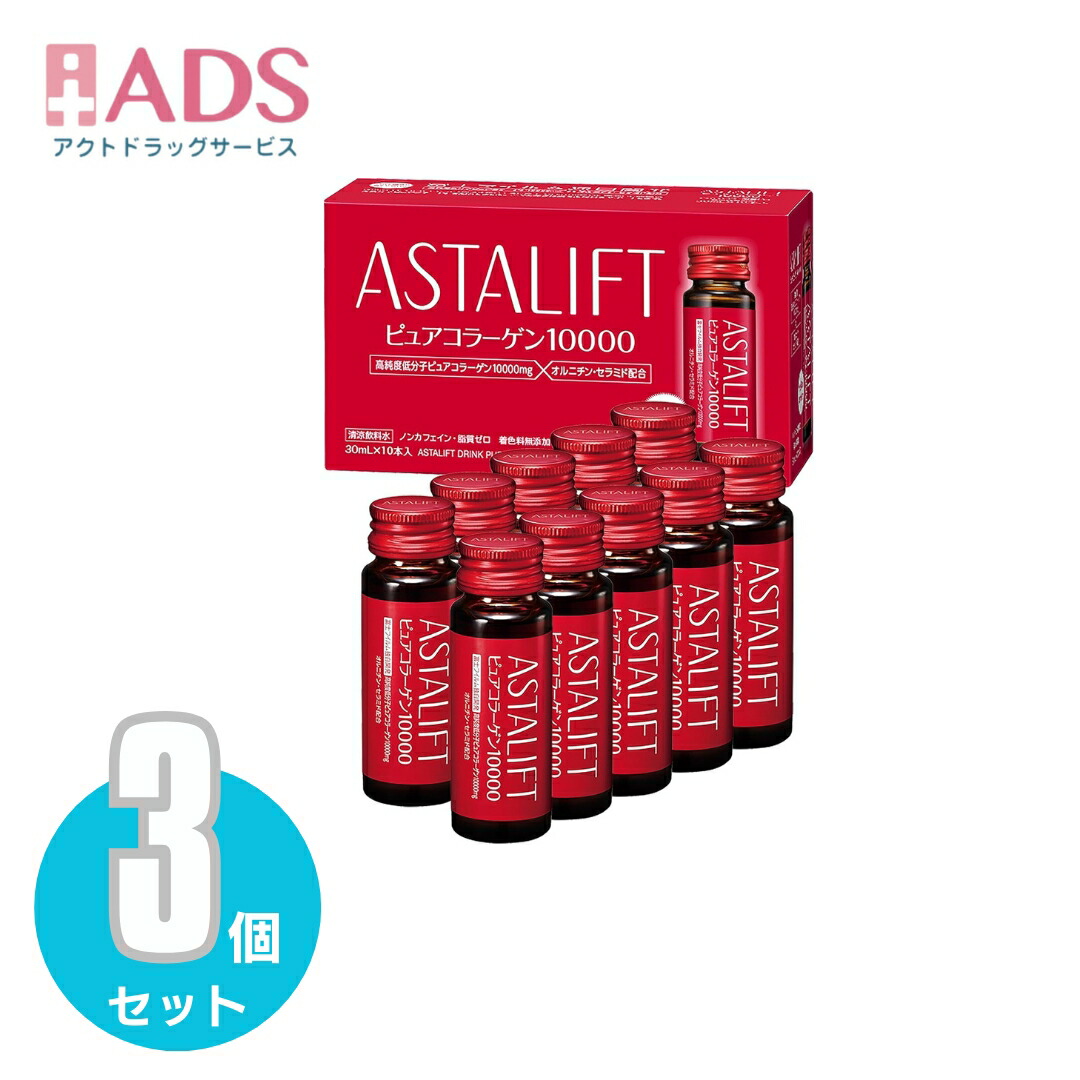 リポソームN　プラチナエサンス　30ml×3 楽天市場】リポソームN プラチナエサンス 美容液 30mL : 金の豚 楽天市場店