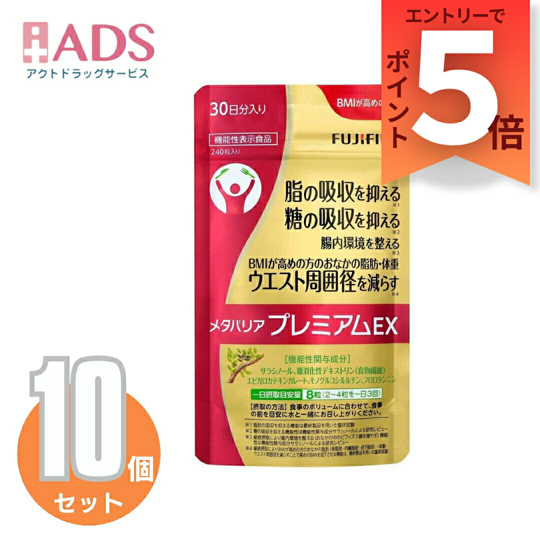 ジ*ュ様 ‼️本日限定‼️ageLOCユーススパンR ユーススパン R｜アンチ・ドーピング認証の栄養補助食品【公式