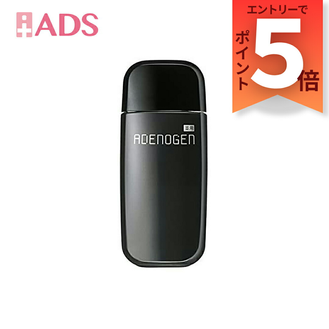 【治療法部外品】薬用アデノゲンEX S‐AX抽出エキスEX 300mL [資生堂 発毛推しすすめる 育毛剤  無芳ばしさ]