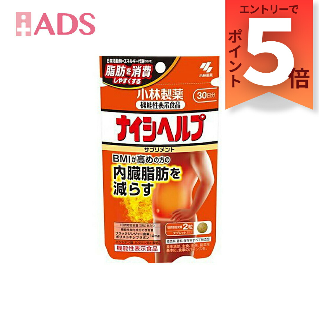 シボローカ 30粒 機能性表示食品四袋セット 自然派研究所 シボローカ 30粒 1袋 サプリメント ダイエット