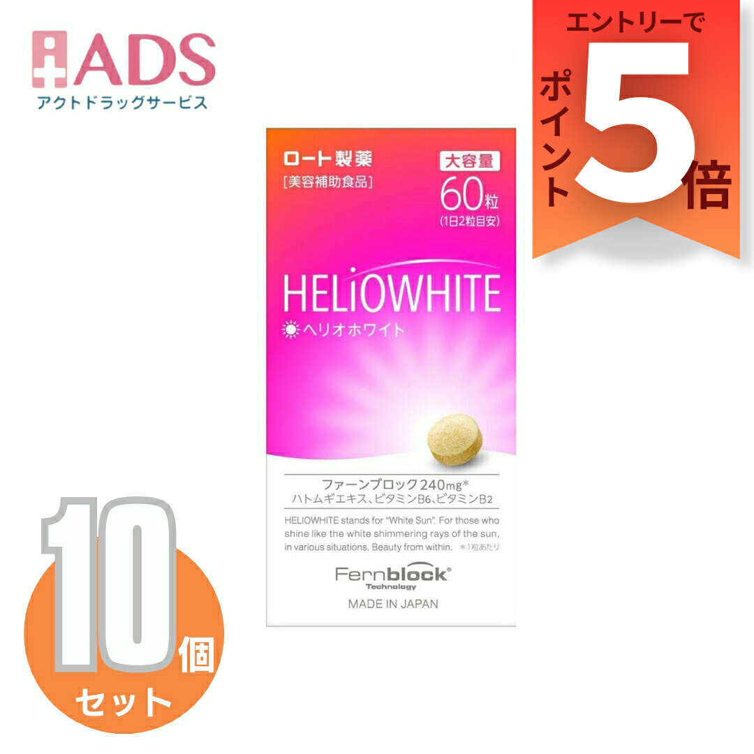 ライフパックナノプラス60枚ニュースキンNUSKIN LifePak Nano+ 楽天市場】ライフパックナノプラス 60枚 ニュースキン NUSKIN LifePak