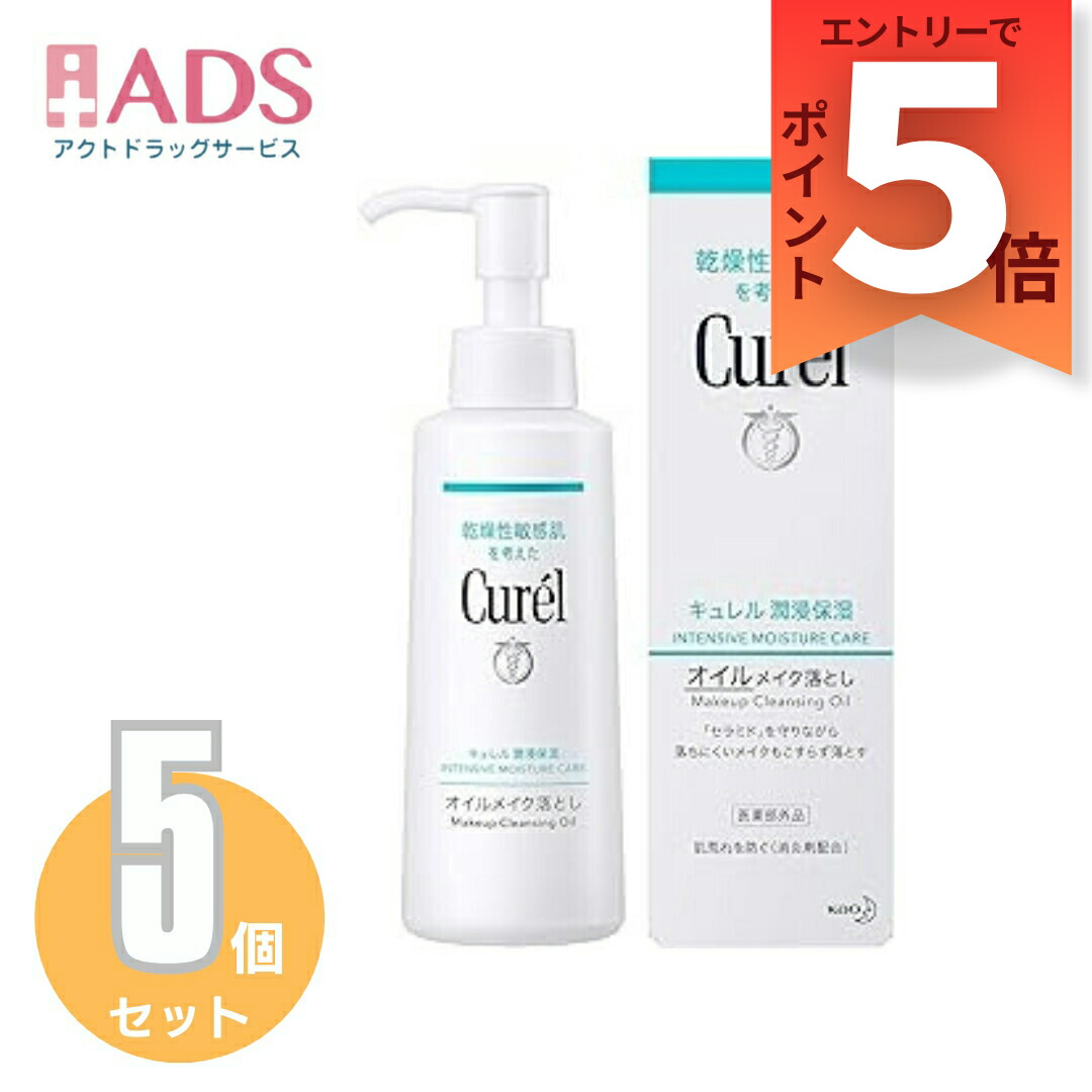 楽天市場】【化粧品】ロコベースリペアミルク 48gX≪5セット