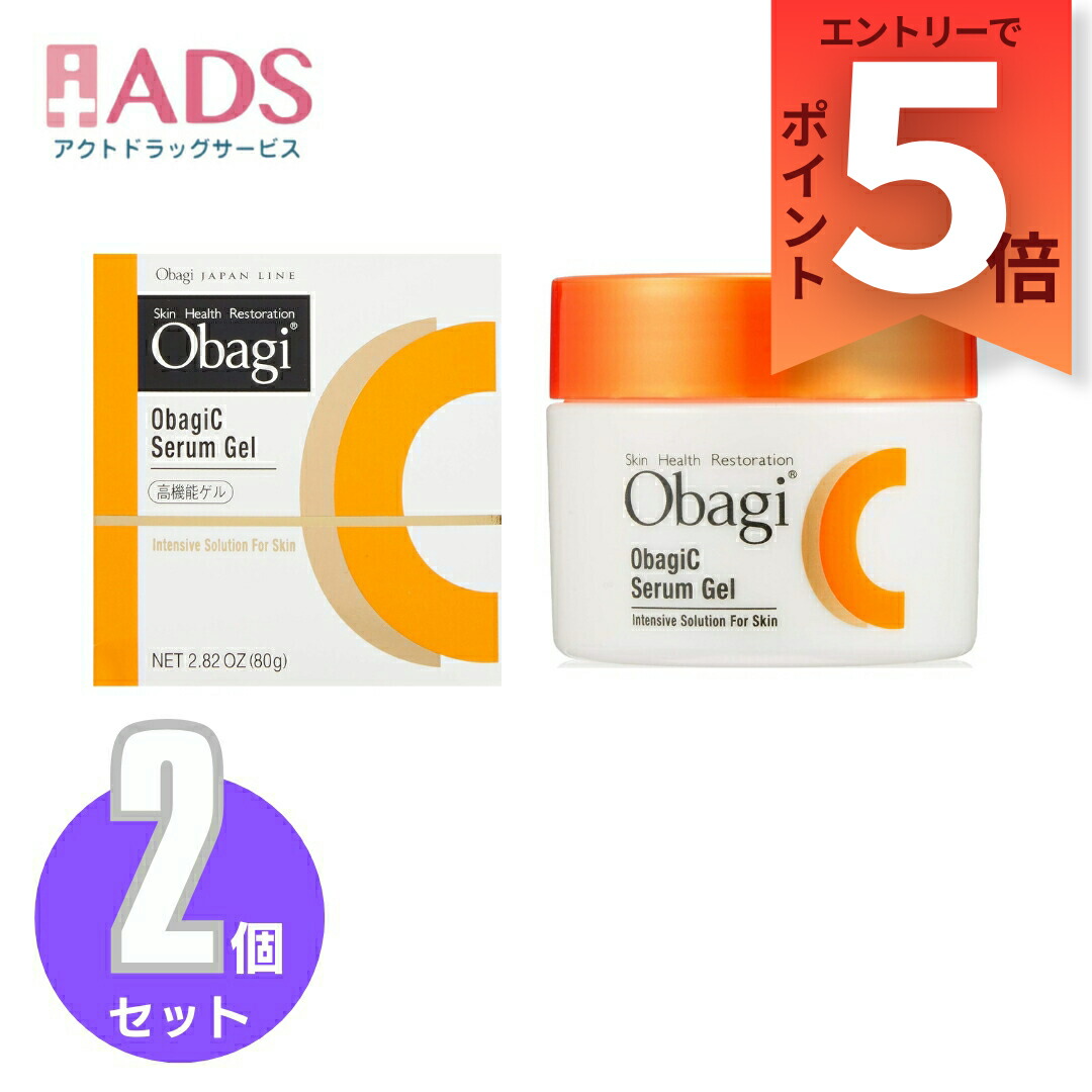 2点セット!!オバジCセラムゲル 80g オバジC セラムゲル 80g オバジ obagi ロート製薬 | イオン