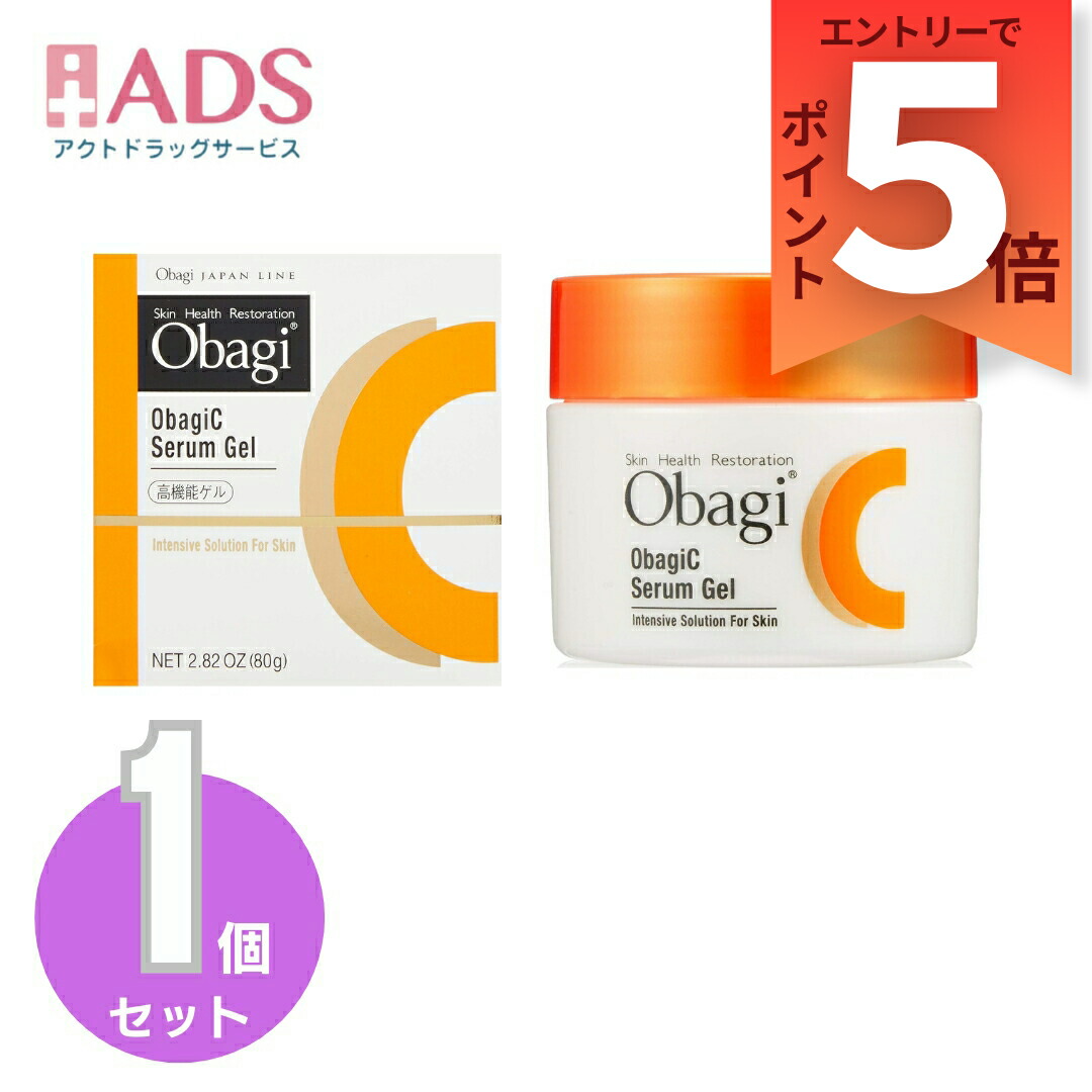 2点セット!!オバジCセラムゲル 80g 楽天市場】【化粧品】 ObagiオバジC セラムゲル クリーム 80g≪2