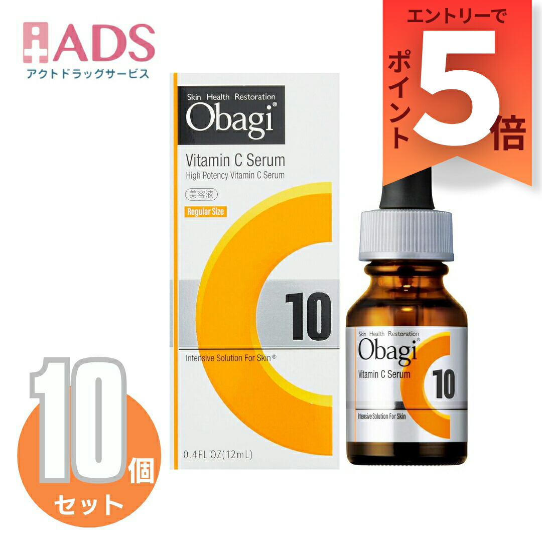 楽天市場】オバジ Obagi C25セラムNEO 12mL＋VC25ミニセット