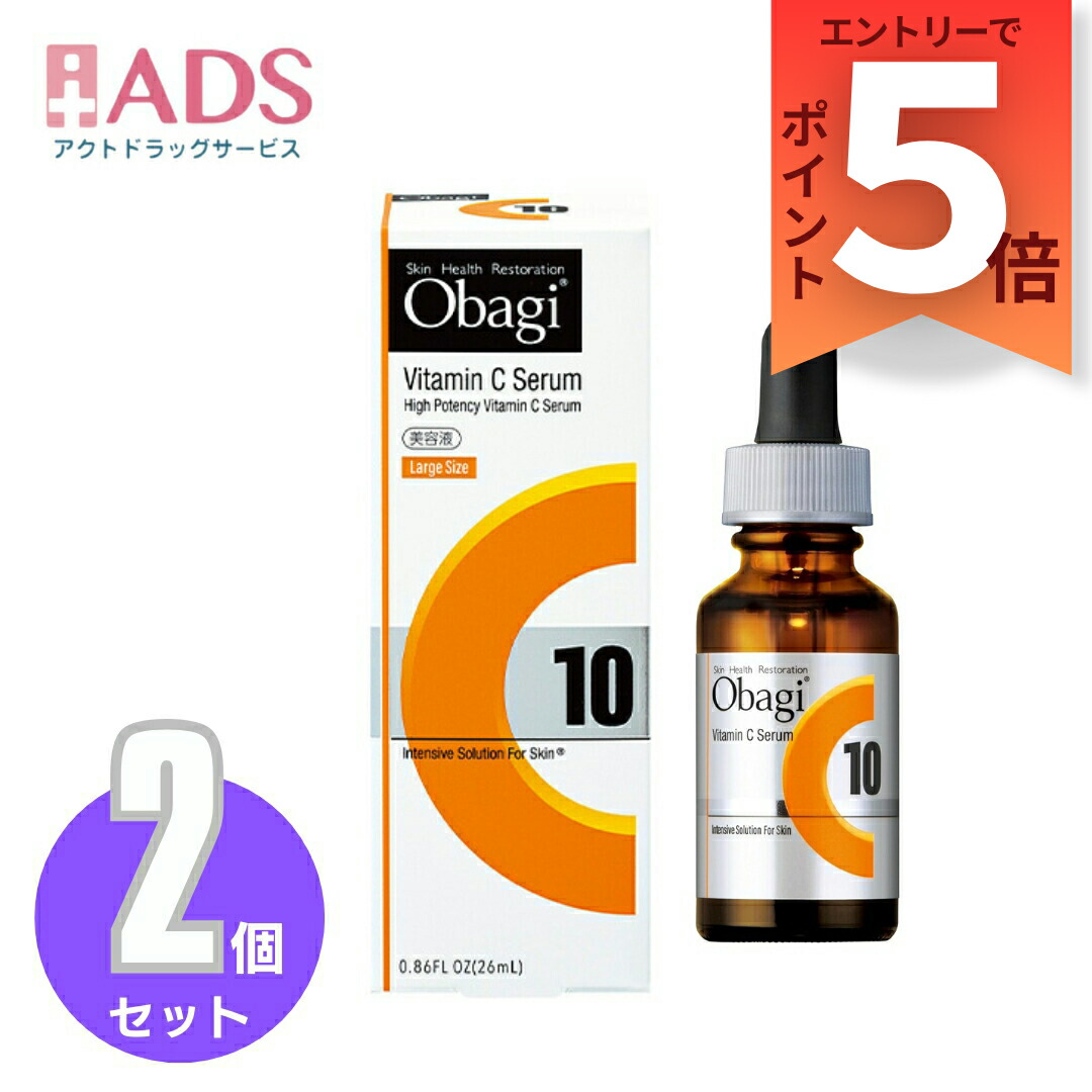 即決可　新品未使用　Obagiオバジ C10セラム 美容液　12ml×2セット Amazon.co.jp: Obagi(オバジ) C10セラム クリア肌セット(C10