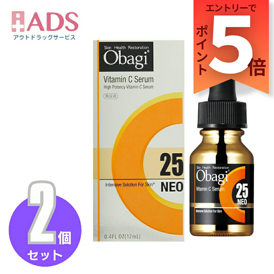 楽天市場】【化粧品】 Obagiオバジ C25セラム ネオ 美容液 12mL≪4  