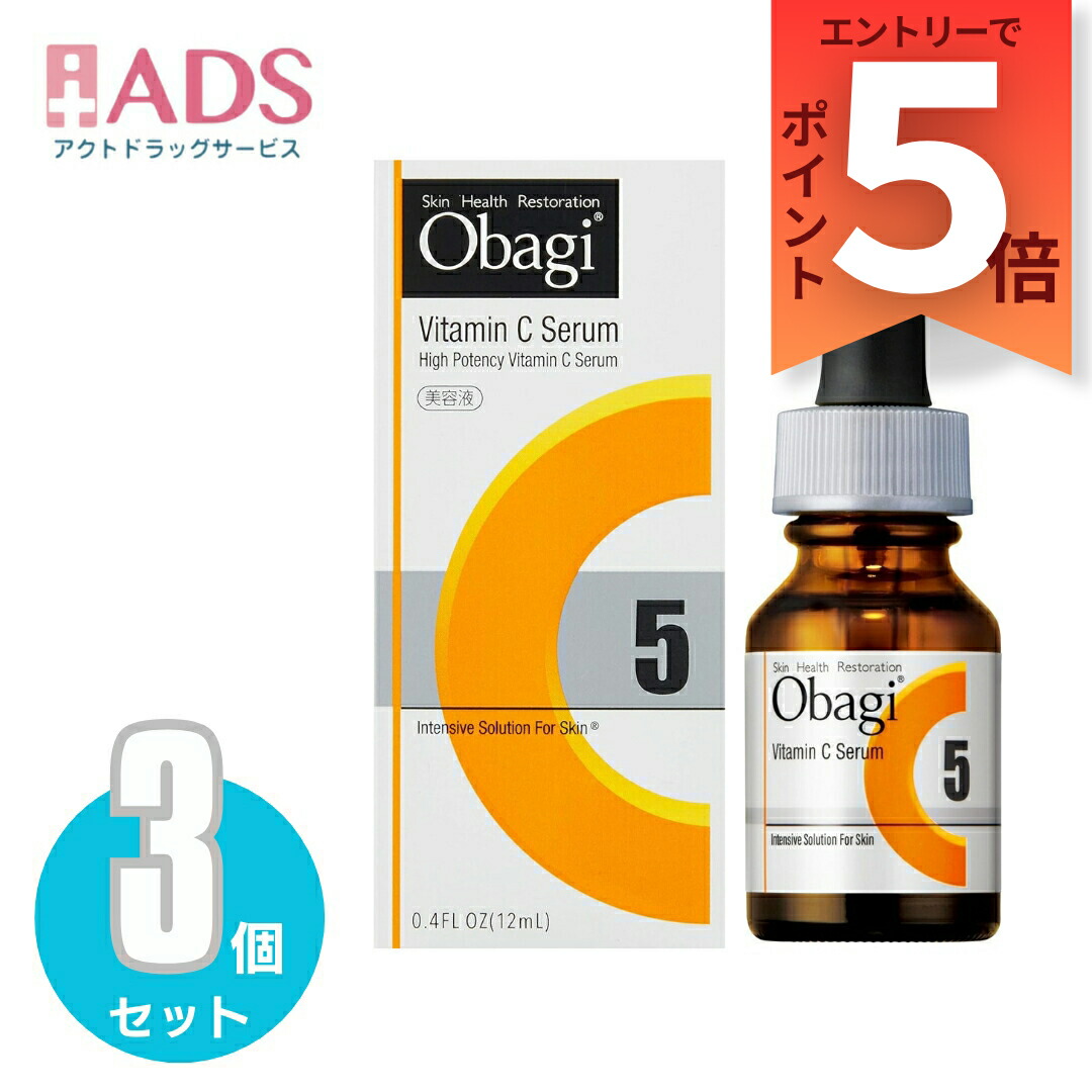 楽天市場】【化粧品】 ObagiオバジC デイセラムUV 30g≪3セット