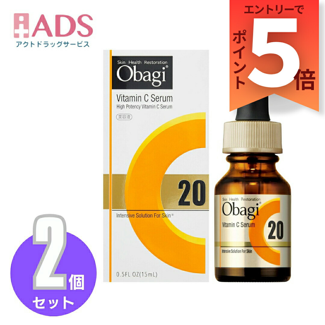 楽天市場】【国内正規品】Obagi オバジ C20セラム 15mL 美容液 キメ