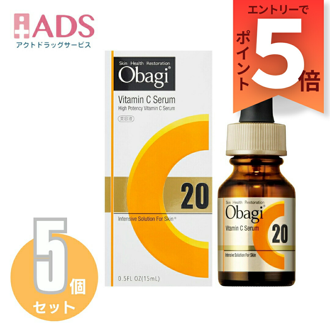 楽天市場】オバジ Obagi C25セラムNEO 12mL＋VC25ミニセット