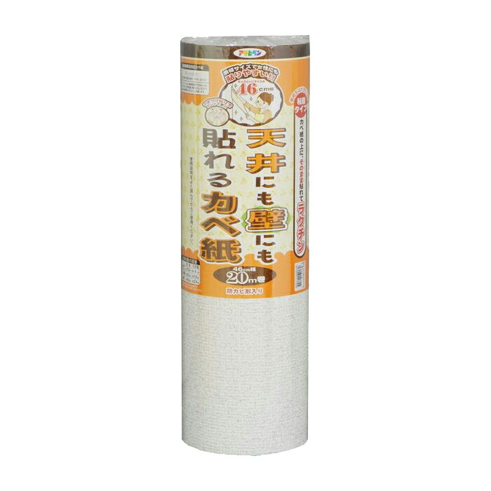 アサヒペン 上昇限度にも壁にも貼れるカベ紙 46cm×20m APG-42