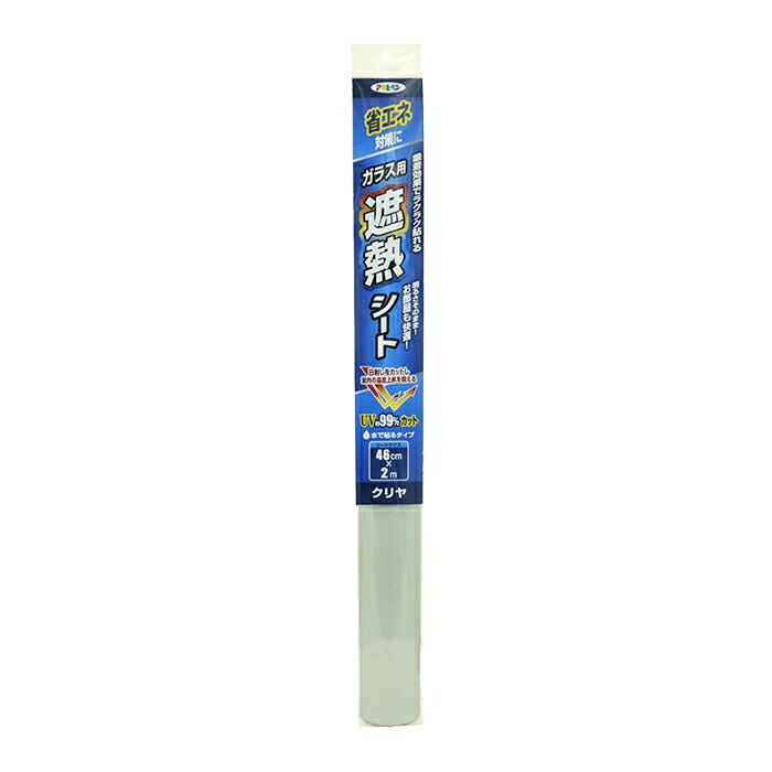 楽天市場】ガラス用遮熱シート アサヒペン 92cm×1m SG-11クリヤ