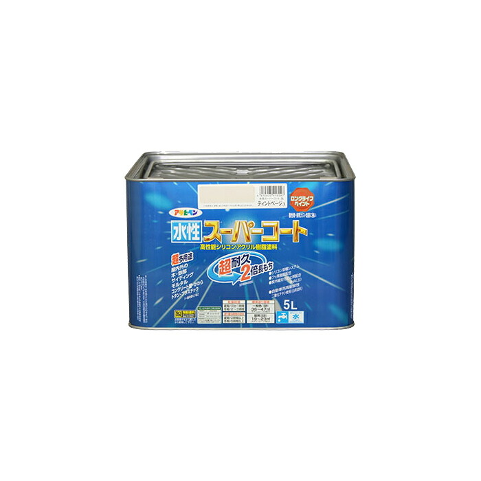 水溶性百貨店厚地の外套 5L ティントベージュ アサヒペン 水溶性えの具 えの具 DIY・工具-塗料缶・ペンキ