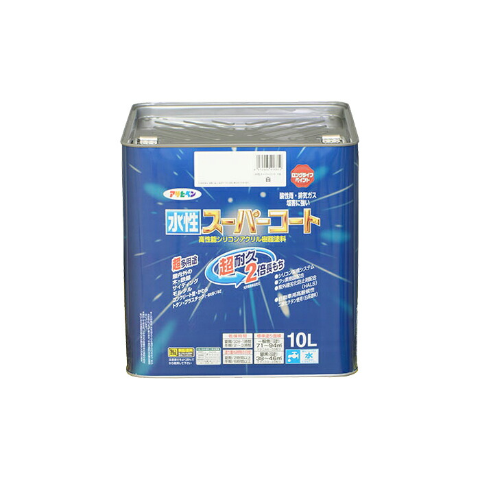 水溶性絵の具 絵の具 アサヒペン 水溶性百貨店厚地の外套 白 10L 屋内外で使える超多役立つこと。酸っぱみ雨、塩害、排気ガス屁っ放り、紫外線にも揺るぎない