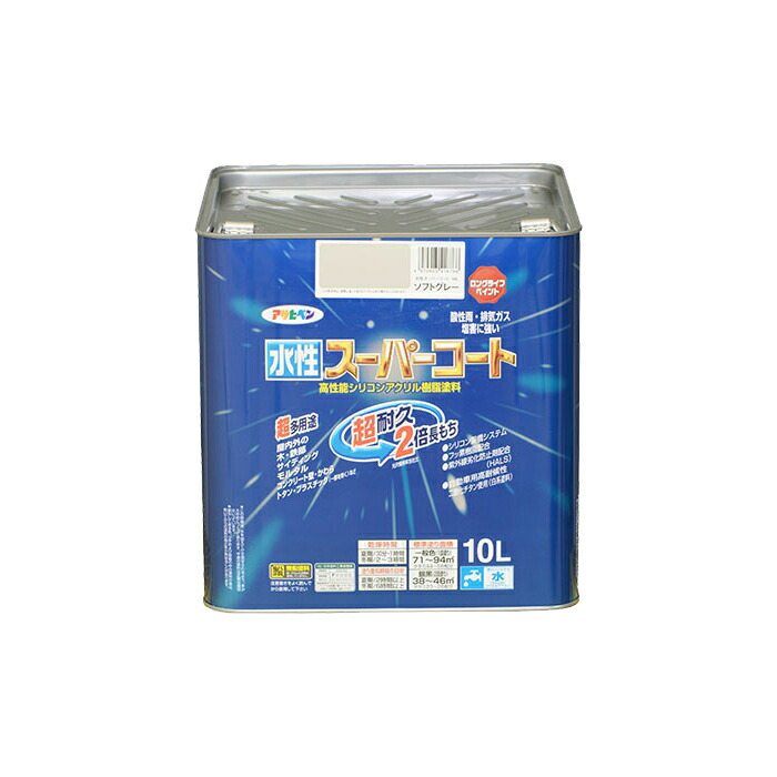 アサヒペン 水性スーパーコート 10L ライトグレー ライトグレー 水性スーパーコート アサヒペン 特殊フッ素樹脂 屋内外