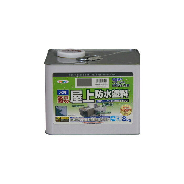 水溶性飾り気の無い屋上雨合羽絵の具 8kg 薄墨色 雨合羽絵の具 アサヒペン