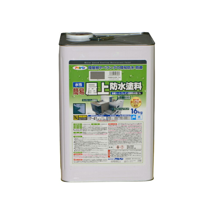 アサヒペン 水溶性飾り気の無い屋上雨合羽絵の具 16kg 薄墨色 4970925423962 屋上・陸屋根