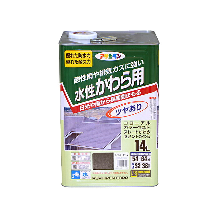水性 かわら用 14L アイリッシュグリーン アサヒペン 水性塗料 塗装 ペンキ｜aDsMarket 店