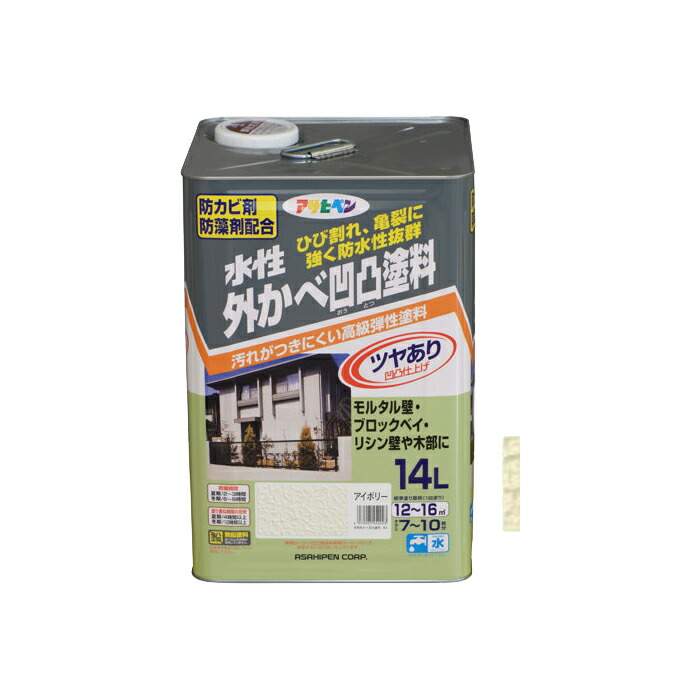 カベ専用塗料 アサヒペン 水性外かべ凹凸塗料 ツヤあり 14L アイボリー