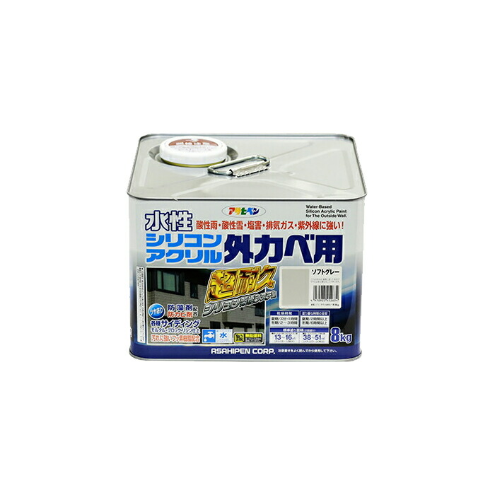 水溶性ケイ素樹脂アクリル樹脂外かべ用 アサヒペン 8kg ホンブルグ帽薄墨色 水溶性えの具 えの具 薄墨色系
