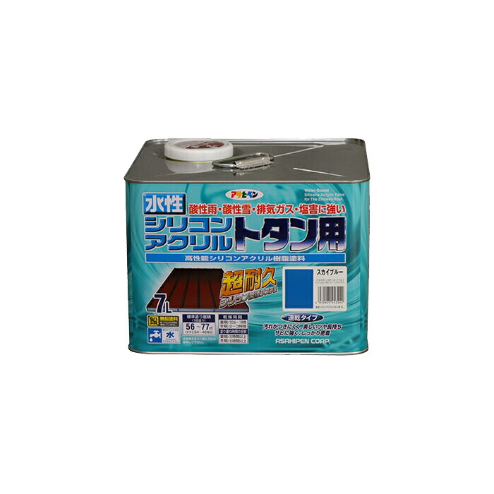 水溶性絵の具・絵の具 アサヒペン 水溶性シリコンアクリルトタン用 天の原青み(7L)紫外線に激しく耐久性に優れる 大屋根/シャッター/駒寄せ/門扉/トタン板