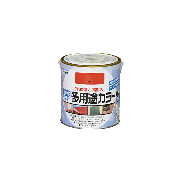 楽天市場】アサヒペン 水性多用途カラー 0.7L 赤 水性塗料