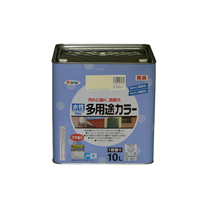水溶性絵の具・絵の具 アサヒペン 水溶性多役立つこと色つや 象牙色(10L)サビ打ちきり剤・防菌類剤練りあわせる。木、鉄、混凝土、すり鉢にも