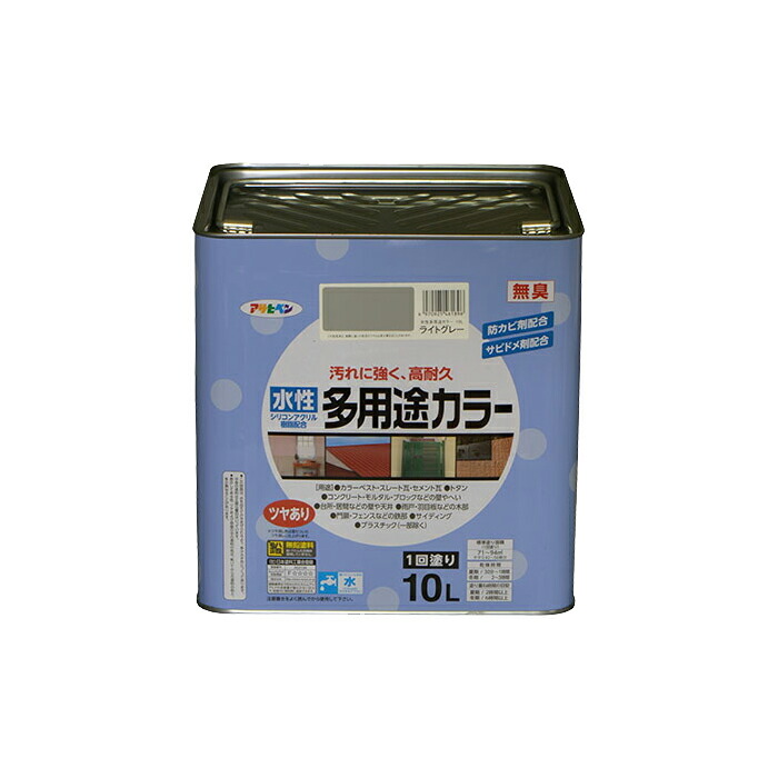 水溶性えの具・えの具 アサヒペン 水溶性多役立つこと色合い ともし火薄墨色(10L)サビ打ち切り剤・防真菌剤練りあわせる。木、鉄、混凝土、すり鉢にも