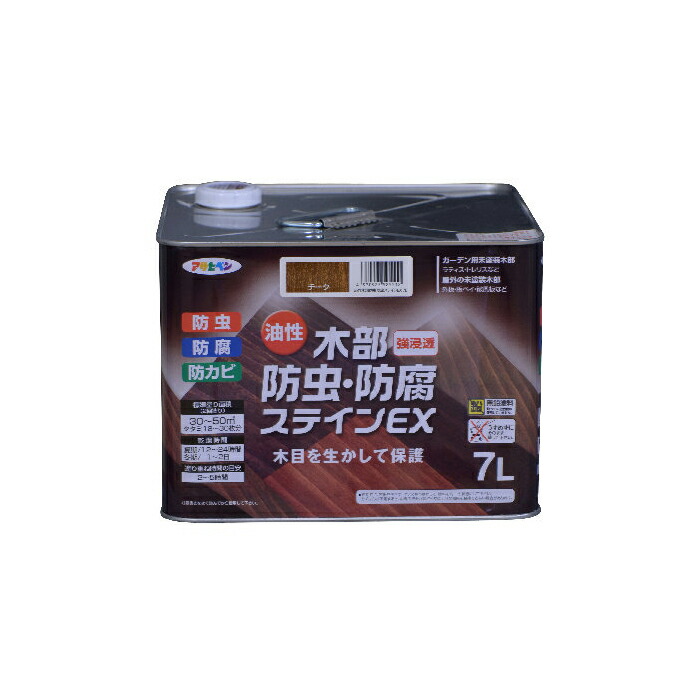 ステイン アサヒペン 油性木部防虫・防腐ステインEX 7L チーク