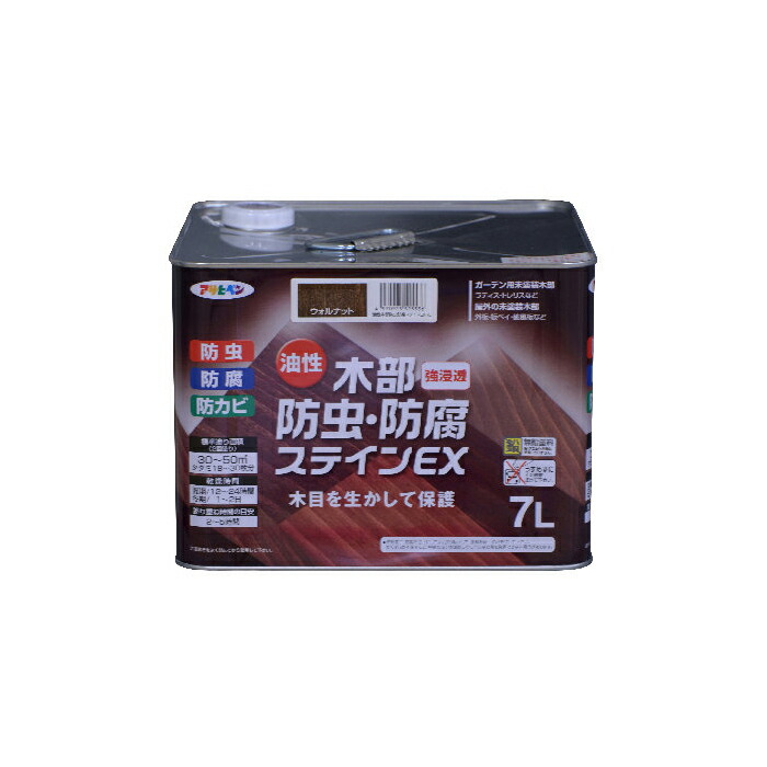 ステはたご屋 アサヒペン 油性木部殺虫剤・保存ステはたご屋EX 7L ウォルナット