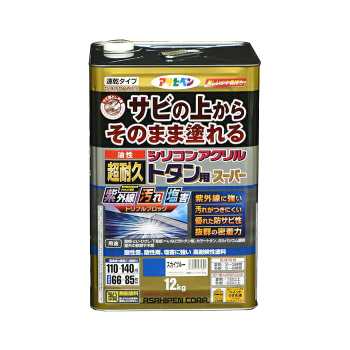 塗料 トタン用 油性超耐久シリコンアクリルトタン用 スカイブルー 12kg アサヒペン|aDsMarket 店