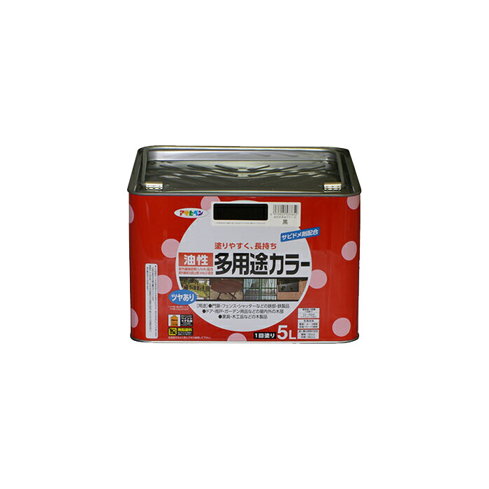 油性多役立つこと色合い 5L 黒 アサヒペン 油性えの具 ペンキ塗り えの具 DIY・工具-花・ガーデン・DIY