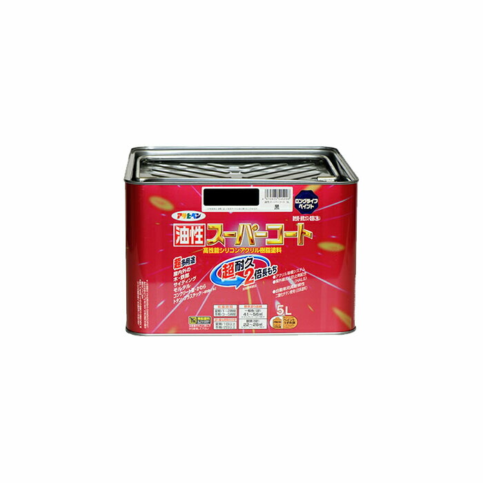 油性百貨店厚地の外套5L 黒 油性絵の具、塗り付ける、絵の具 黒いこと