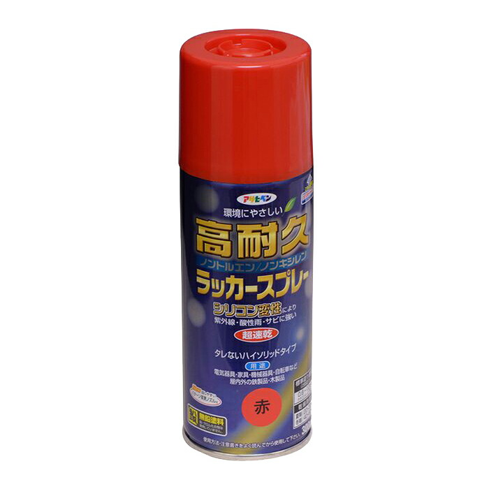 楽天市場】アサヒペン 高耐久ラッカースプレー 赤 300ml[塗料