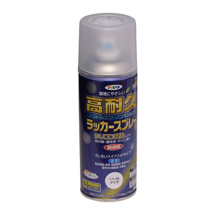 専用様 特殊スプレー✨ Amazon | Holts(ホルツ) 特注色 260ml スズキ(純正色番号 ZZC