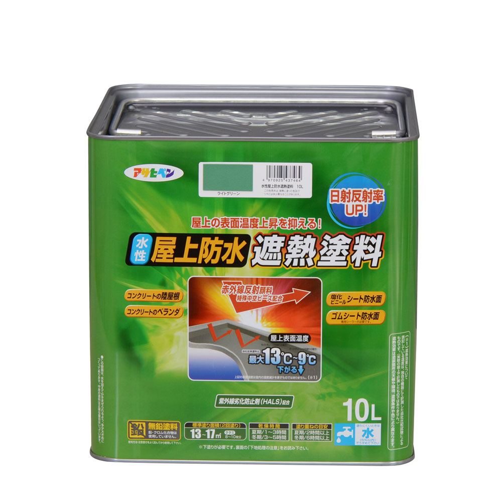 水性屋上防水遮熱塗料 ライトグリーン 10L 防水塗料 遮熱塗料 アサヒペン 11,392円