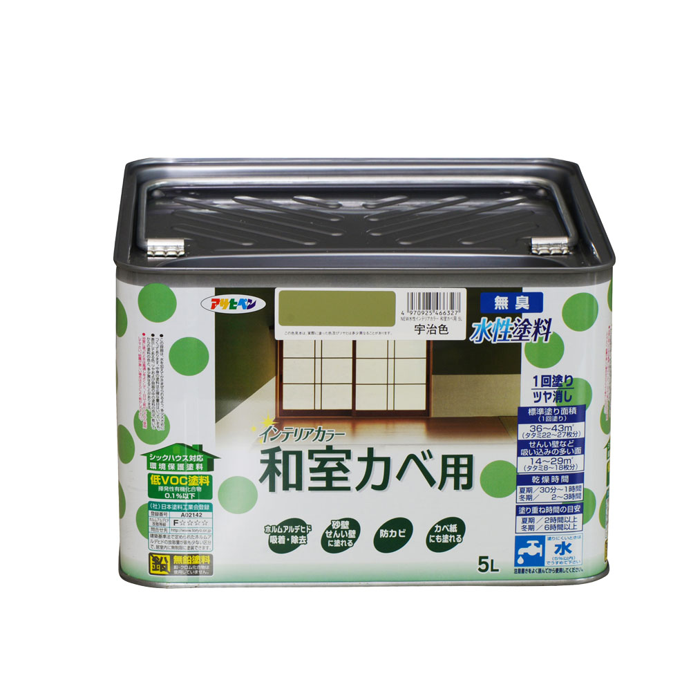 水溶性絵の具・絵の具 アサヒペン NEW水溶性室内装飾色合い和室カベ用 宇治色 (5L) 防真菌性を増強させる。風呂場や御厨子所の壁・上昇限度に至適。カベ紙・ビニールカベ紙の上にも塗れる。