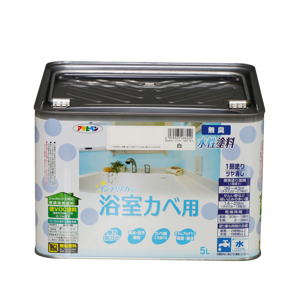 NEW水性インテリアカラー浴室カベ 5L 白 アサヒペン 水性塗料 塗装 ペンキ