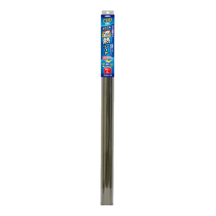 楽天市場】ガラス用遮熱シート アサヒペン 92cm×1m SG-11クリヤ