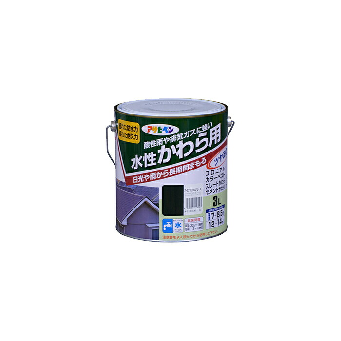水性 かわら用 アサヒペン 3L アイリッシュグリーン 水性塗料 塗装 ペンキ