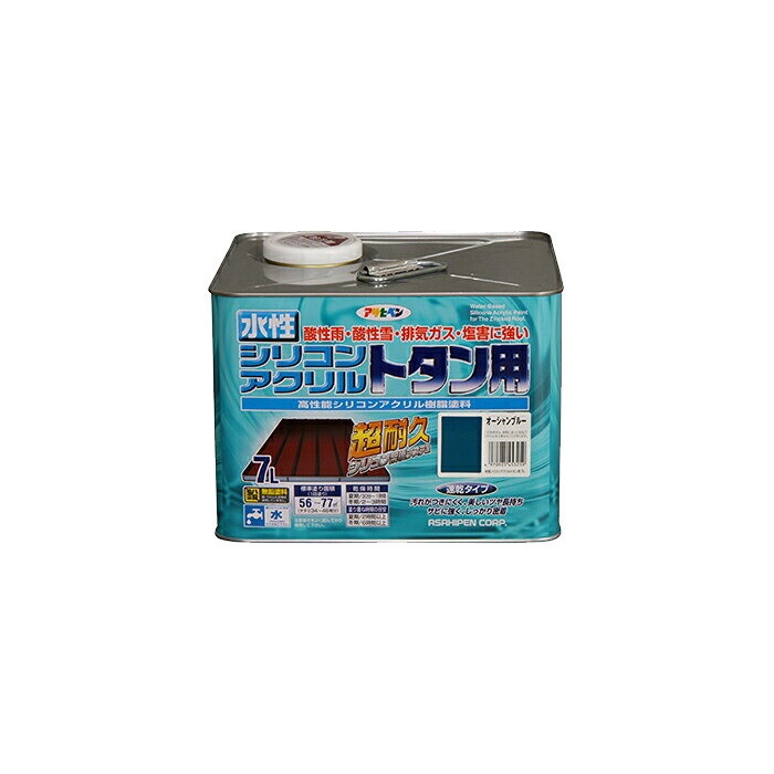 水溶性シリコンアクリルトタン用 アサヒペン 7L 綿津見青碧 水溶性えの具 ペンキ塗り えの具