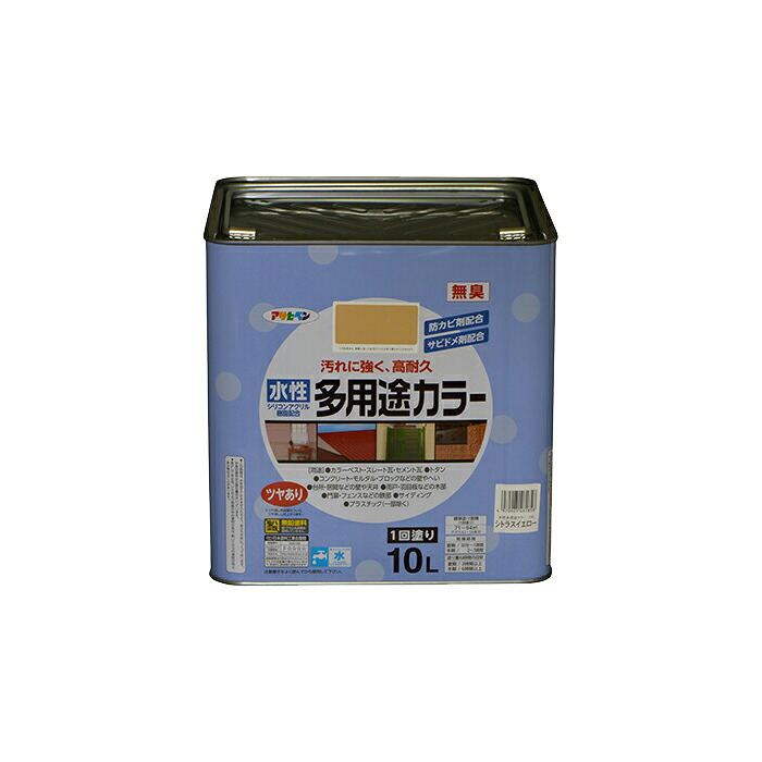 水性多用途カラー アサヒペン 10L シトラスイエロー 塗料 塗装 ペンキ｜aDsMarket 店